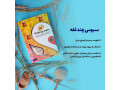 Icon for سبوس چندغله
