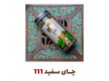 Icon for چای سفید 