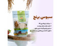 Icon for سبوس برنج
