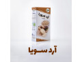 Icon for آرد سویا