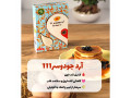 Icon for آرد جودوسر
