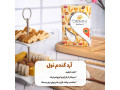 آرد گندم