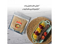 برنج دودی