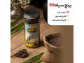 برنج سیاه