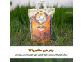 برنج طارم