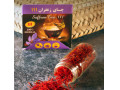 Icon for چای سیاه و زعفران
