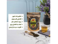Icon for چای سبزاولانگ