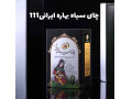 Icon for چای سیاه بهاره ایرانی
