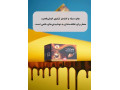 Icon for چای سیاه و کارامل