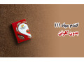 Icon for گندم سیاه طبیعی و ارگانیک | منبع غنی فیبر و پروتئین