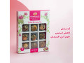 Icon for چای سفید بلومینگ