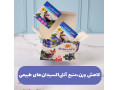 Icon for دمنوش بلوبری