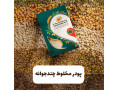 Icon for پودر چندجوانه