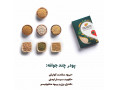 Icon for مخلوط چندجوانه 