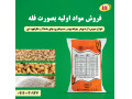 Icon for خرید جودوسر پرک فله