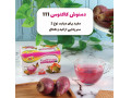 Icon for دمنوش کاکتوس