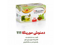 Icon for دمنوش مورینگا