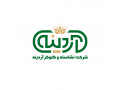 Icon for شرکت نشاسته و گلوکز آردینه 