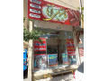 Icon for قالیشویی آتا 
