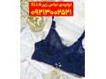 Icon for عمده فروشی لباس زیر زنانه