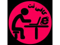 Icon for فروش تمام انواع بلیت ها با قیمت ارزان تر در کافی نت آنلاین