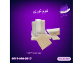 Icon for کارخانه تولید فوم توری پلی اتیلن میوه 