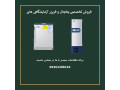 Icon for فروش تخصصی یخچال و فریزر آزمایشگاهی هایر با بهترین کیفیت 
