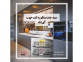 AD is: استخدام کارشناس فروش در تولیدی تجهیزات آشپزخانه 