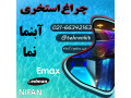 Icon for تهران کیت