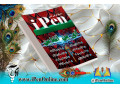 Icon for صفحه آرایی کتاب فوری - یک روزه