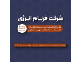 Icon for شرکت فرنام انرژی طراحی و اجرای سیستم‌های تاسیسات مکانیکی و تهویه مطبوع 