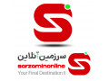 AD is: طراحی سایت و خدمات سئو در کرمان
