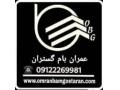 Icon for فروش،پخش و صادرات انواع قیر و ایزوگام ایران،دلیجان،شرق
