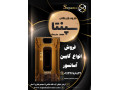 Icon for گروه بازرگانی سپنتا صنعت کریمان - کابین سازی آسانسور در استان کرمان