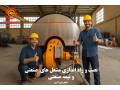 Icon for تعمیر مشعل گازی موتورخانه