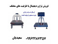 Icon for فروش ترازو ۱۰۰ کیلویی 09962287357