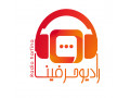 Icon for حرفینا ؛ صدای همگرایی در بستر گفتگو، تبادل نظر، تفکر، سواد رسانه‌ای