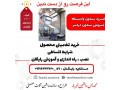 دستمال کاغذی و نایلون