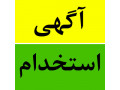 Icon for جذب نیروی حرفه‌ای با تسلط به زبان‌های خارجی – همکاری دورکاری