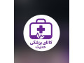 Icon for فروشگاه کالا و تجهیزات پزشکی حدیث شهرستان محمودآباد