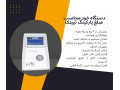 دستگاه خودمحاسب مبلغ پارکینگ تیپتک