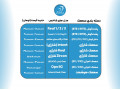 Icon for خرید انواع سمعک - کلینیک آوای شریعتی