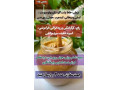 Icon for معجون درمانی