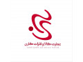 Icon for واردات و صادرات کالاهای مجاز - تیم حرفه‌ای