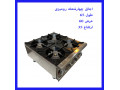 Icon for اجاق دوشعله رومیزی صنعتی 