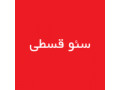 Icon for سئو قسطی گروت ویژن