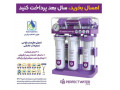 Icon for طراح و سازنده انواع دستگاه های تصفیه آب و هوا صنعتی، نیمه صنعتی و خانگی