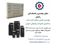 Icon for خدمات مهندسی و فنی برق، اتوماسیون صنعتی، PLC  و ابزاردقیق