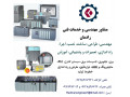 Icon for آموزش برق، اتوماسیون صنعتی، PLC و ابزار دقیق