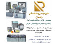 Icon for آموزش برق، اتوماسیون صنعتی، PLC و ابزار دقیق